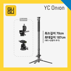 [합정 카메라대여/12시간] YC Onion TAKO NANO 모노포드