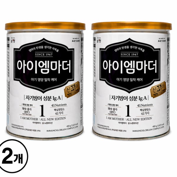 아이엠마더 1단계 400g 2개 [최근제조 28년 2월 에어캡 안전배송]