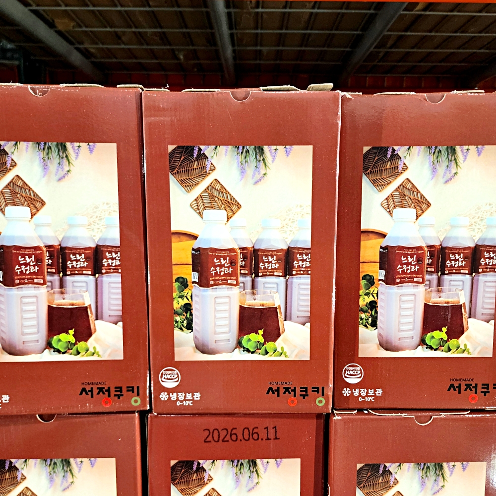 서정옥의 부엌 느린 수정과