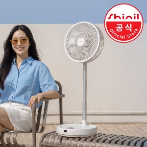 신일 무선 선풍기 폴딩팬 써큘레이터 BLDC 저소음 야구장 캠핑 SIF-H32CIV