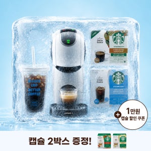돌체구스토 지니오S 터치 썸머팩(콜드컵+캡슐 2박스) + 캡슐 2박스 추가 증정