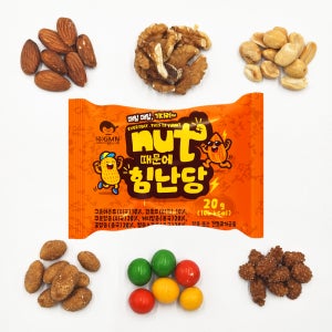 굿모닝너츠 하루한줌견과 NUT때문에 힘난당 낱봉 (50봉/100봉) 20g, 100개