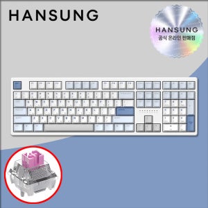 한성 TFG 매그니톡스2 XF 풀배열, 그레이레이니, 저소음 자석축