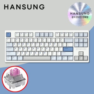 한성 TFG 매그니톡스2 XL 텐키리스, 그레이레이니, 저소음 자석축