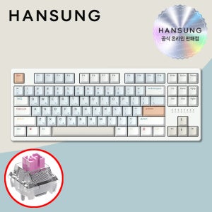 한성 TFG 매그니톡스2 XL 텐키리스, 멀티파스텔, 저소음 자석축