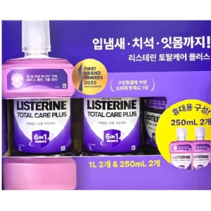 리스테린 토탈케어 플러스 1L x 2 + 250ml x 2