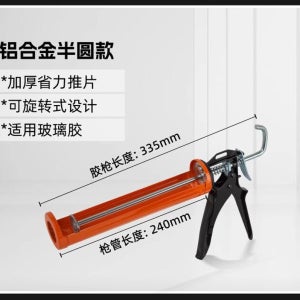 3M 540 폴리우레탄 실란트 접착제 금속 플라스틱 유리 목재 자동차용 310ml 경질 건