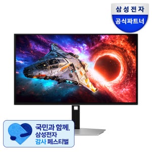 삼성전자 오디세이 OLED G8 G80SH 68cm(27인치) LS27HG800