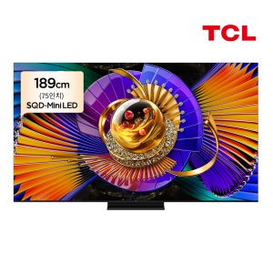 TCL 75C7L 4K SQD-Mini LED 189cm(75인치) 구글 TV 기사방문설치