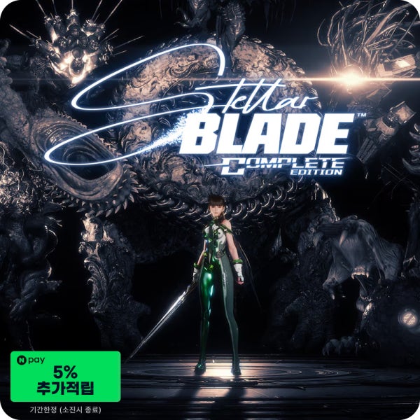 (PC 스팀) 스텔라 블레이드 컴플리트 에디션 Stellar Blade Complete Edition