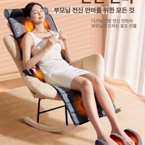 마사지 매트 실용적인 선물용 부모님 아버지님 노인용 마사지패드 스타일 차이 이미지