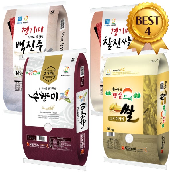 [N배송 주말배송] 쌀10kg 수향미 고시히카리 백진주 경기미 햅쌀