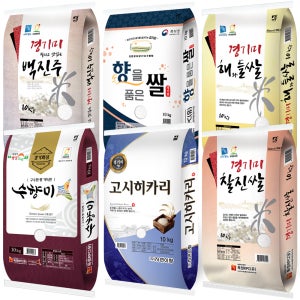 [N배송 주말배송] 쌀10kg 고시히카리 수향미 찰진쌀 해와들 경기미 2026년 햅쌀