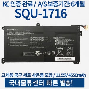 LG 916QA107H SQU-1716 15UD590-KX70K 15U590-KP7DL V