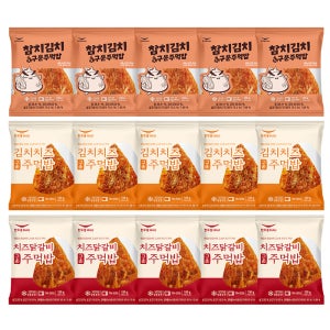한우물 구운주먹밥 참치김치+김치치즈+치즈닭갈비 (5개씩)