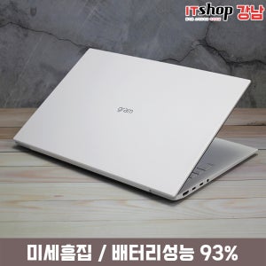 LG 16인치 i7-11세대 16G 256GB 그램 2022 16ZD95P-GX76K 중고