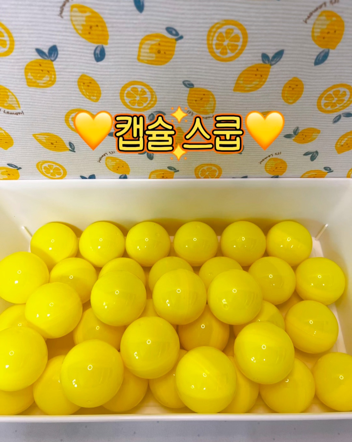 레몬마켓 랜덤스쿱 산리오 랜덤박스