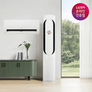 내일설치 LG 휘센 오브제컬렉션 칸 2IN1 에어컨 FQ17GK1HC2 기본설치포함