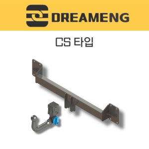 드림이엔지 BYD 아토3 SC2E CS타입 유럽식 스완넥