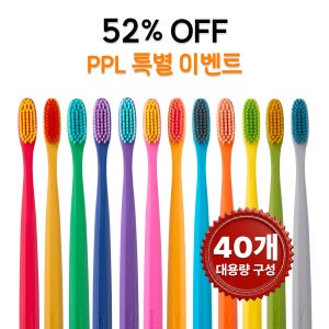 스마이즈 이중모 잇몸 칫솔 40개 대용량 세트