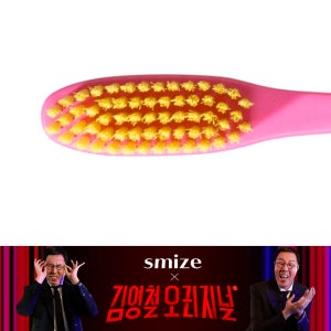 [김영철 오리지널 이벤트] 스마이즈 그래핀모 미세모 칫솔 40개 대용량 세트