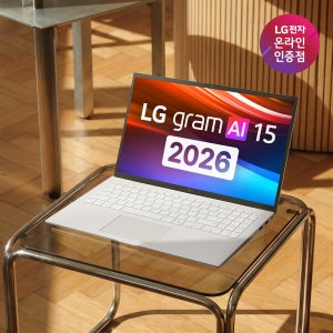 2026 LG그램 15 15Z95U-GS5CK AMD 라이젠 AI 5 고르곤포인트 16GB 256GB Copilot+PC 대학생 직장인 노트북