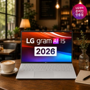 [Win11 탑재] 2026 LG그램 15 15Z95U-GS5CK AMD 라이젠 AI 5 고르곤포인트 16GB 256GB Copilot+PC 대학생 직장인 노트북