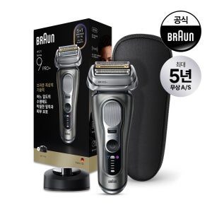 BRAUN 브라운 전기면도기 시리즈9 PRO Plus 울트라 씬 그라파이트, 본체+3종(9615s)