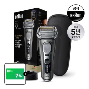 BRAUN 브라운 전기면도기 시리즈9 PRO Plus 울트라 씬 그라파이트, 본체+3종(9615s)