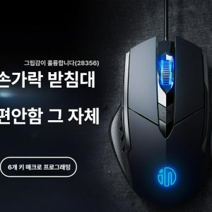 유선 무소음 게이밍 데스크탑 노트북용 PW1 3키 베이직 고정 DPI 로고 비조명 기본구성