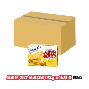 오리온 예감 오리지널 192g x 16개 x 1박스