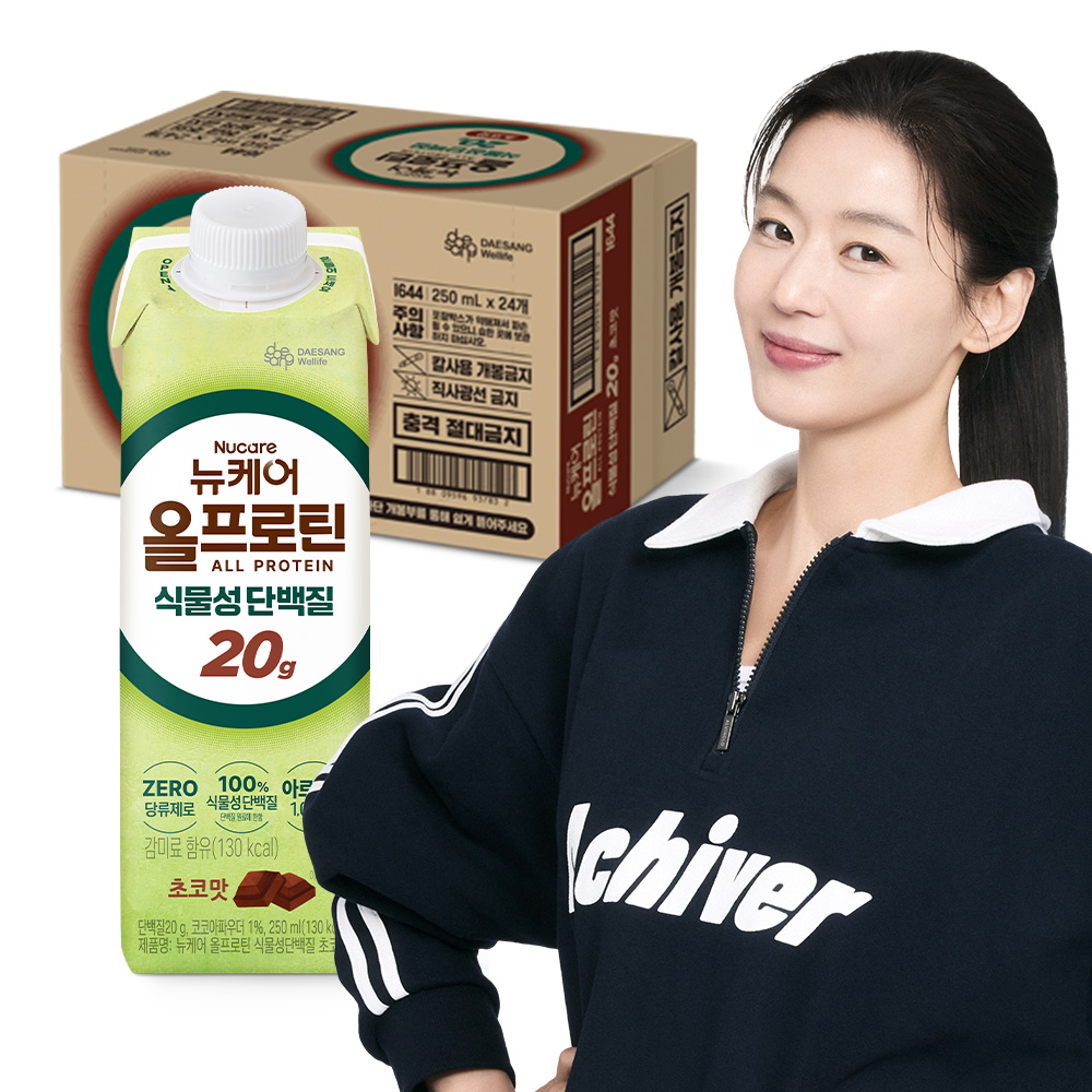 뉴케어 올프로틴 식물성단백질 초코맛 단백질음료