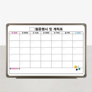 먼슬리 트래커 월중계획표 자석형 스케쥴보드 달력 칠판 교무실 오피스 달력형
