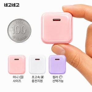 GaN PD PPS 초고속 충전기 어댑터 휴대용 핸드폰 스마트폰 태블릿 45W, 핑크