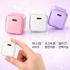 네고네고 GaN PD PPS 초고속 충전기 어댑터 휴대용 65W, 화이트
