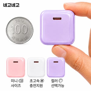 GaN PD PPS 초고속 충전기 어댑터 휴대용 핸드폰 스마트폰 태블릿 65W, 퍼플