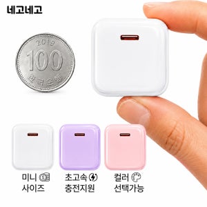 GaN PD PPS 초고속 충전기 어댑터 휴대용 핸드폰 스마트폰 태블릿 67W, 화이트