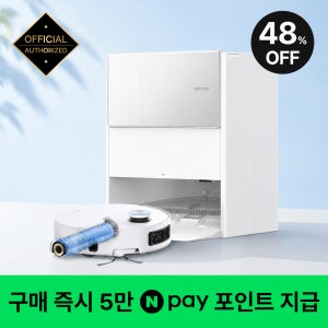 드리미 아쿠아10 울트라 롤러형 로봇청소기