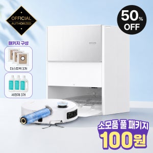 드리미 아쿠아10 울트라 롤러형 로봇청소기