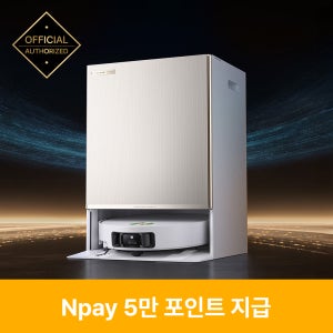 드리미 매트릭스10 울트라 물걸레 교체 로봇청소기