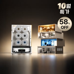 [셀프걸레교체] 드리미 매트릭스10 울트라 물걸레 교체 로봇청소기