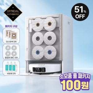 [셀프걸레교체] 드리미 매트릭스10 울트라 물걸레 교체 로봇청소기