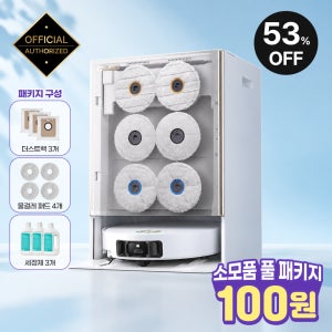[셀프걸레교체] 드리미 매트릭스10 울트라 물걸레 교체 로봇청소기