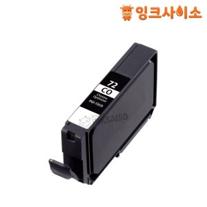 PGI-72CO (캐논 72CO) 호환잉크(재생) 크로마옵티마이져 PIXMA PRO 10