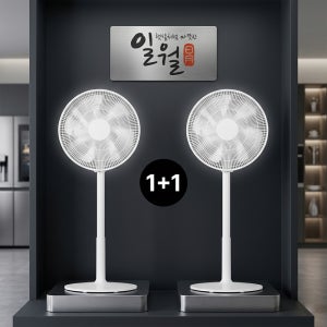 일월 선풍기 1+1 팬큘레이터형 타이머 7엽 16인치 Q804T 스탠드형 높이조절 사무실