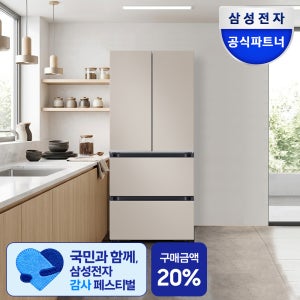 [최종체감가159만원대]삼성 비스포크 AI 김치냉장고 4도어 490L 에센셜 베이지(RK70F49M2GD)