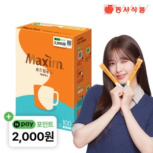 [N포인트 추가 2천원] 맥심 슈프림골드 커피믹스 100개입, 1개