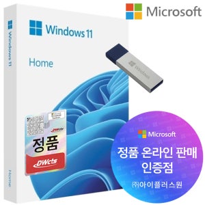 마이크로소프트 윈도우 11 Home FPP 한글 처음사용자용 패키지