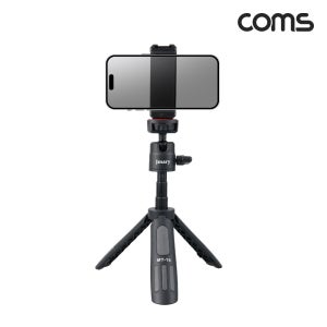 COMS 휴대용 미니 삼각대 접이식 최대 27.5cm 촬영 브이로그 TB815