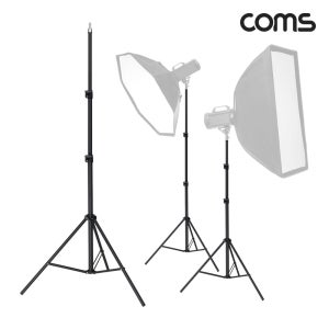 COMS 조명 삼각대 1/4나사 스피곳 3단 높이조절 촬영 장비 거치 라이트 스탠드 최대 210cm